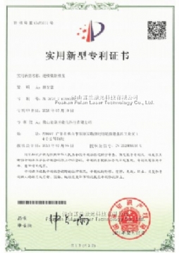 連續銑削裝置 專利證書